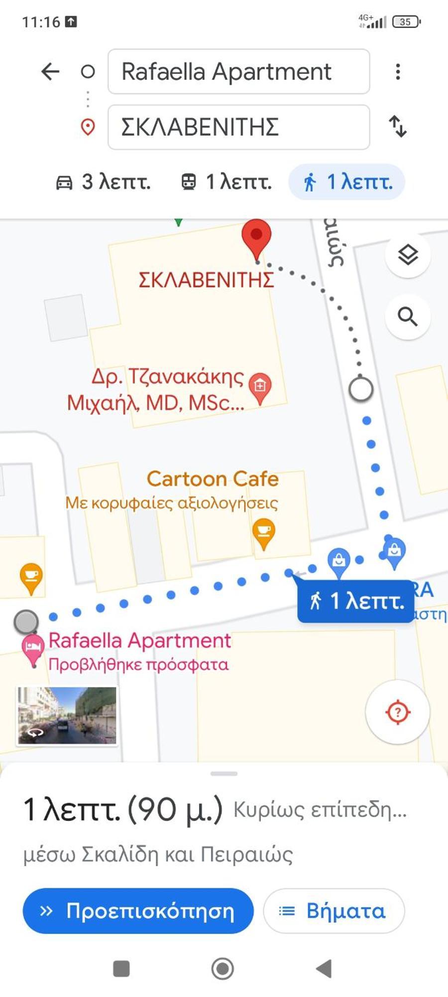 Rafaellas Apartment Chania  Exterior foto